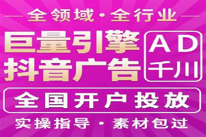 案例分析：信息流开户返点的实效与影响